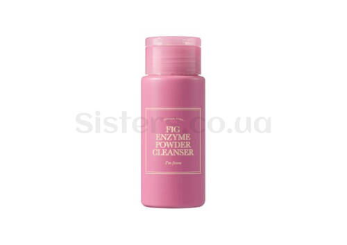 Энзимная пудра I`M FROM Fig Enzyme Powder Cleanser 50 мл - Фото