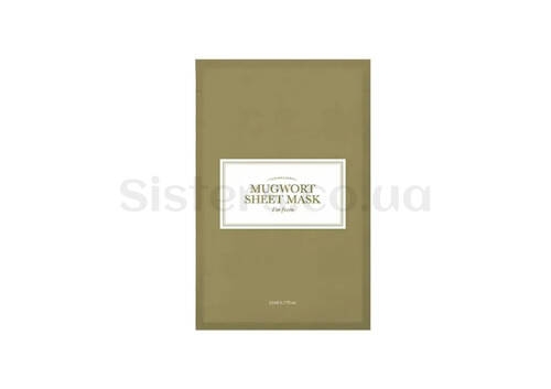 Успокаивающая тканевая маска с экстрактом полыни I'M FROM Mugwort Sheet Mask 1 шт - Фото