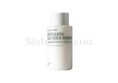 Ревіталізуючий шампунь-скраб CURLYSHYLL Revitalizing Salt Scrub Shampoo 300 мл - Фото