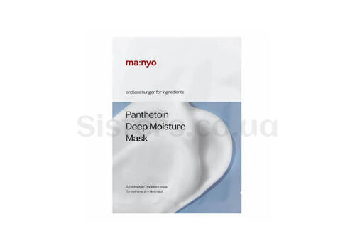 Глибокозволожувальна тканинна маска з пантентоїном MANYO Panthetoin Deep Moisture Mask 1 шт - Фото