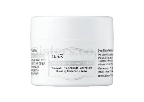 Витаминная маска для сияния кожи DEAR, KLAIRS Freshly Juiced Vitamin E Mask 15 мл - Фото