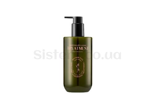 Веганський кондиціонер з олією морінги CU SKIN Dr. Solution Moringa Relaxing Treatment 400 мл - Фото