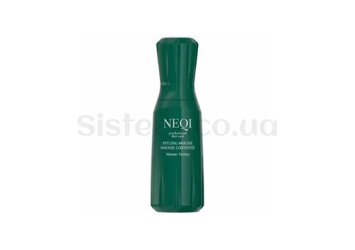 Мус для укладання волосся з термозахистом NEQI Volume Victory Styling Mousse 150 мл - Фото