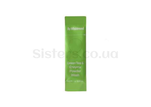 Пудра энзимная для умывания с ароматом матча BY WISHTREND Green Tea & Enzyme Powder Wash 1 г - Фото