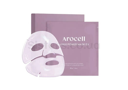 Гидрогелевая маска с коллагеном и 10 видами гиалуроновой кислоты AROCELL Super Power Mask EX 1 шт - Фото