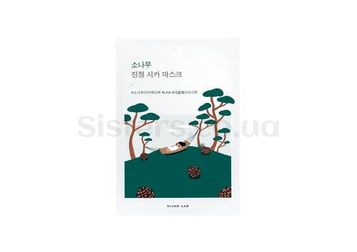 Заспокійлива тканинна маска з екстрактом голок сосни ROUND LAB Pine Calming Cica Mask Sheet 1 шт - Фото
