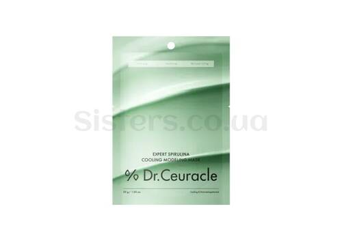 Альгінатна маска зі спіруліною проти набряків DR. CEURACLE Expert Spirulina Modeling Mask 30 г - Фото
