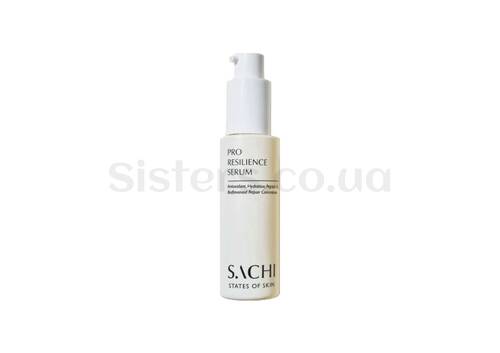 Восстанавливающая сыворотка для кожи SACHI SKIN Pro Resilience Serum 30 мл - Фото