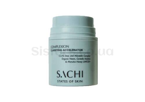 Гель-крем с энзимами и кислотами для кожи лица SACHI SKIN Complexion Clarifying Accelerator 30 мл - Фото