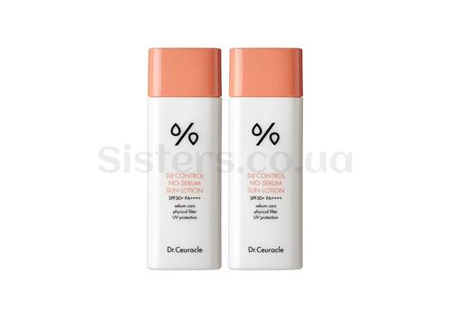 Набір матуючих сонцезахисних кремів DR. CEURACLE 5α Control No Sebum Sun Lotion SPF 50 PA++++ 2 шт (термін до 24.11.2025) - Фото