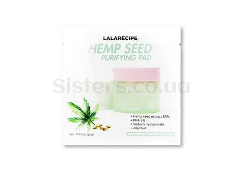 Педи для тонізації обличчя з екстрактом коноплі LALARECIPE Hemp Seed Purifying Pad 2 шт - Фото