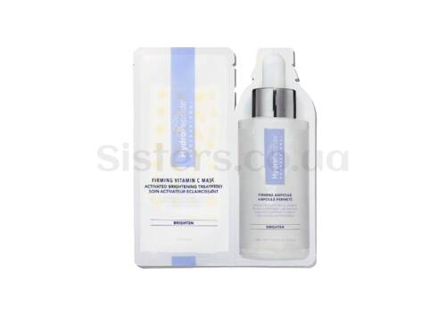 Маска для активного освітлення HYDROPEPTIDE Firming Vitamin C Mask 1 шт - Фото