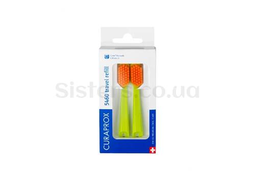 Насадки для зубної щітки для подорожей CURAPROX 5460 Travel Refill 2 шт - Фото