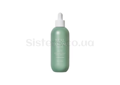 Заспокійлива сироватка для шкіри голови RATED GREEN Real Tamanu Soothing Scalp Tonic Serum 100 мл - Фото