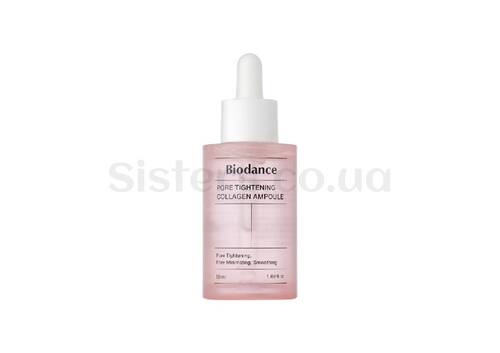 Колагенова ампула для звуження пор BIODANCE Pore Tightening Collagen Ampoule 50 мл - Фото