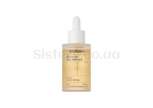 Ампула для відновлення сяйва шкіри обличчя BIODANCE Skin Glow Vital Ampoule 50 мл - Фото