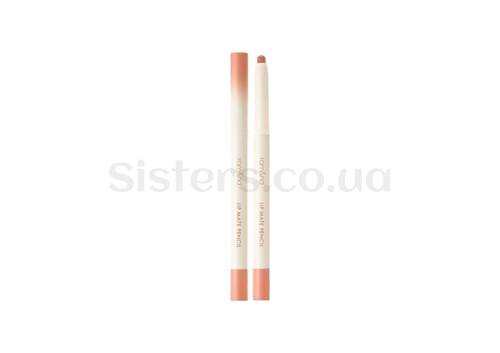 Олівець для губ ROM&ND Lip Mate Pencil 03 Kaya Beige - Фото