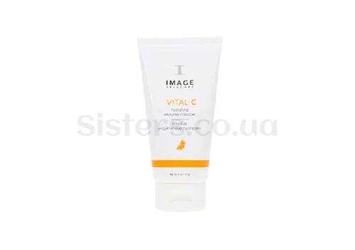 Ензимна маска для обличчя IMAGE SKINCARE Vital C Hydrating Enzyme Masque 28 г - Фото