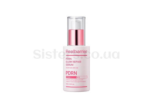 Сироватка REAL BARRIER PDRN Glow Repair Serum 30 мл - Фото