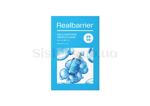 Маска тканинна заспокійлива REAL BARRIER Aqua Soothing Ampoule Mask 1 шт Маска тканинна заспокійлива REAL BARRIER Aqua Soothing Ampoule Mask 1 шт - Фото